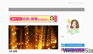 kanazawadays.com Screenshot