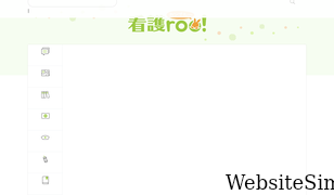 kango-roo.com Screenshot