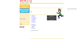 kanichat.com Screenshot