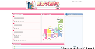 kanja.jp Screenshot