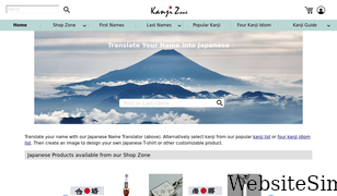 kanjizone.com Screenshot