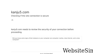 kanju5.com Screenshot