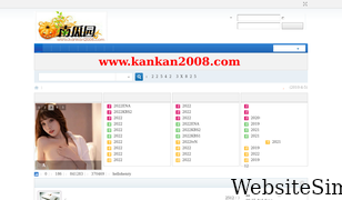 kankan2008.com Screenshot