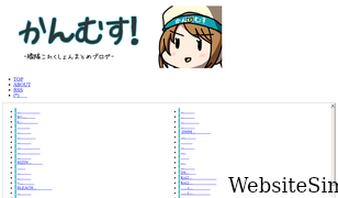 kanmsu.com Screenshot