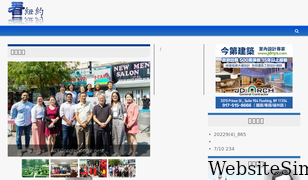 kannewyork.com Screenshot