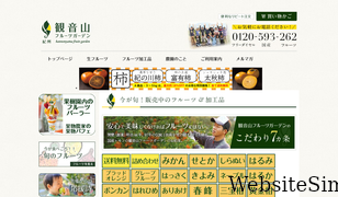 kannonyama.com Screenshot