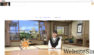 kansai-joshiana.com Screenshot