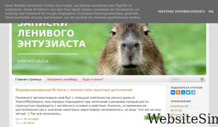 kapiba.ru Screenshot