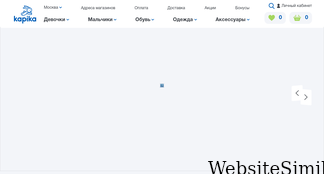 kapika.ru Screenshot