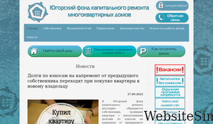 kapremontugra.ru Screenshot