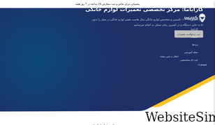 karabama.com Screenshot