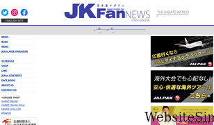 karatedo.co.jp Screenshot