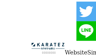 karatetsu.com Screenshot