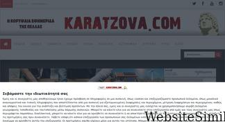 karatzova.com Screenshot