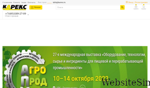 karex.ru Screenshot