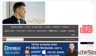karmel.co.il Screenshot
