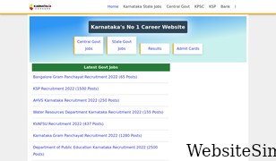karnatakacareers.in Screenshot