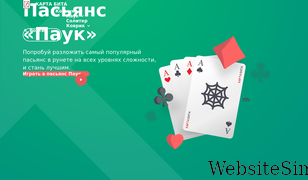 kartabita.ru Screenshot