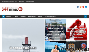 kartalinka.ru Screenshot