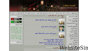 kasaed.net Screenshot