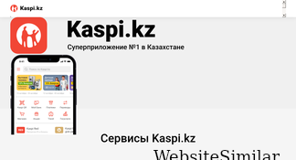 kaspi.kz Screenshot