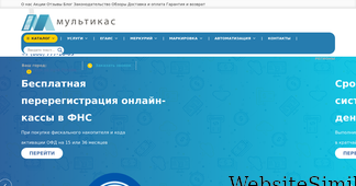kassaofd.ru Screenshot