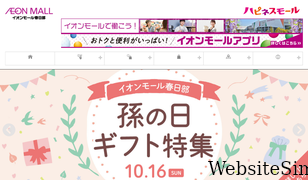 kasukabe-aeonmall.com Screenshot