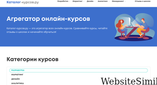 katalog-kursov.ru Screenshot