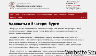 katsaylidi.ru Screenshot