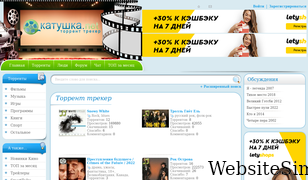 katushka.net Screenshot