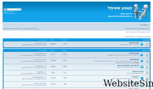 kaveshtiebel.com Screenshot