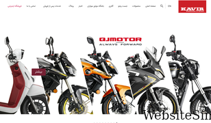kavirmotor.com Screenshot