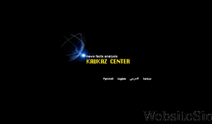 kavkazcenter.com Screenshot