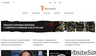 kavkazr.com Screenshot