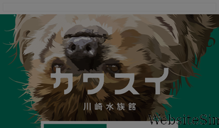 kawa-sui.com Screenshot