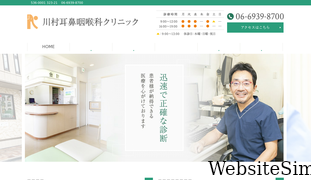 kawamura-jibika.com Screenshot