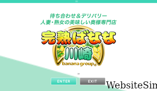kawasaki-banana.com Screenshot