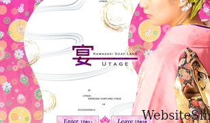 kawasaki-soapland-utage.com Screenshot
