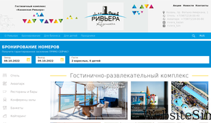 kazanriviera.ru Screenshot