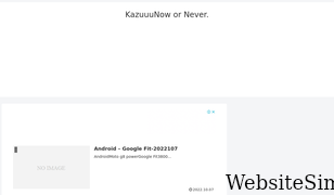 kazuuu.net Screenshot