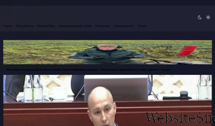 kazved.ru Screenshot