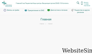 kb85.ru Screenshot