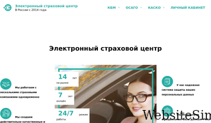 kbm-osago.ru Screenshot