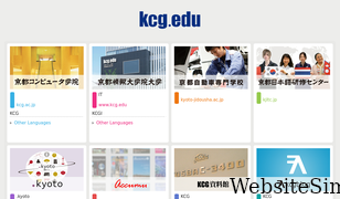 kcg.edu Screenshot