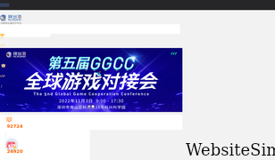 kchuhai.com Screenshot