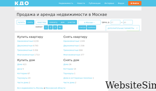 kdo.ru Screenshot