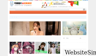keaitupian.com Screenshot