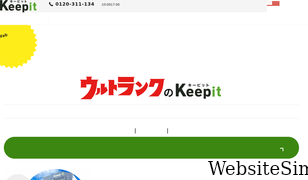 keep-it.jp Screenshot