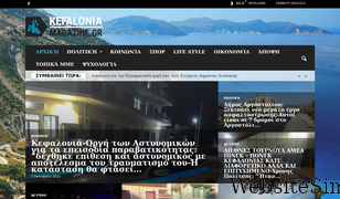 kefaloniamagazine.gr Screenshot