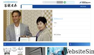 keguanjp.com Screenshot